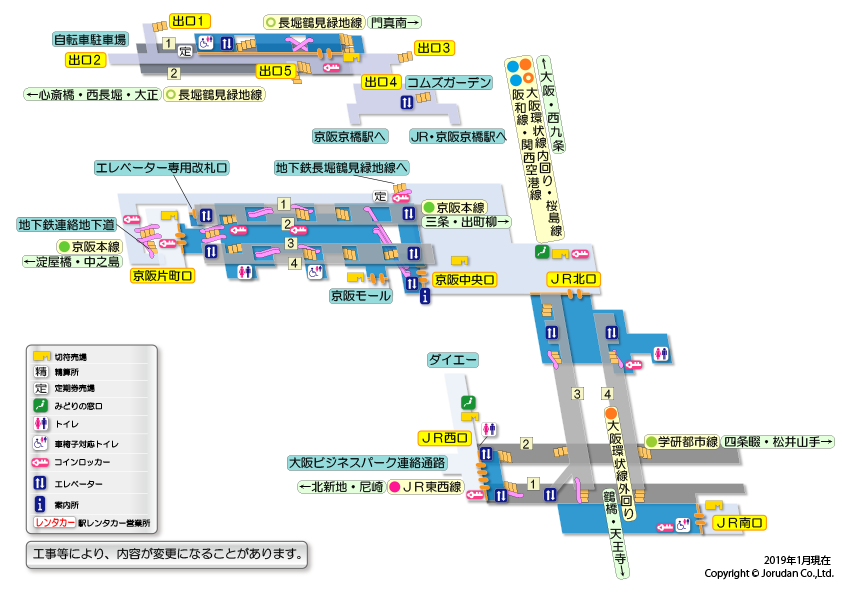 京橋（大阪）