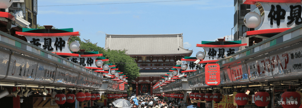 Stroll in “understand the present by reviewing the past” of Asakusa