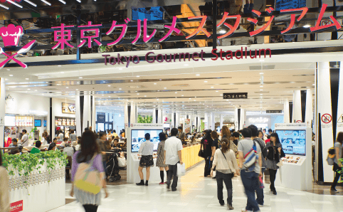 ダイバーシティ東京 プラザ