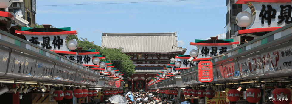 浅草でめぐる! <br/>ステキな「温故知新」散歩